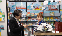 2027意大利童书展(Bologna Childrens Book Fair)时间及地点