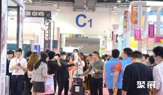 义乌物流展2025参展攻略(时间+地点+门票)