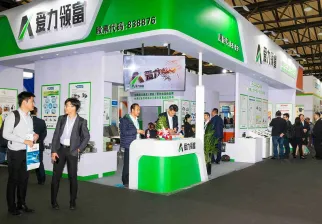 北京半导体展现场图片2