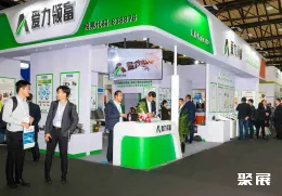 北京半导体展现场图片3