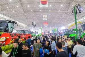 China (Tianjin) International Agricultural Machinery Exhibition (CAME)Logo