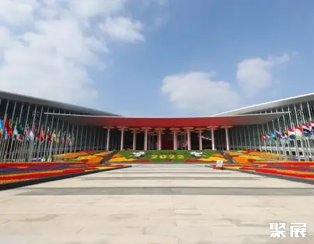 National Exhibition and Convention Center