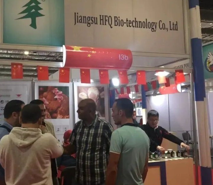 巴基斯坦国际畜牧、家禽展IPEX(International Poultry Expo)2026逛展指南:时间地点/门票价格