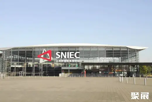 上海新国际博览中心