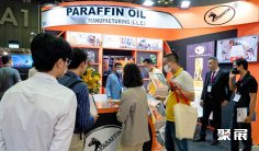 法兰克福越南胡志明汽车配件展览会(Automechanika Ho Chi Minh City)2026逛展指南:时间地点/门票价格