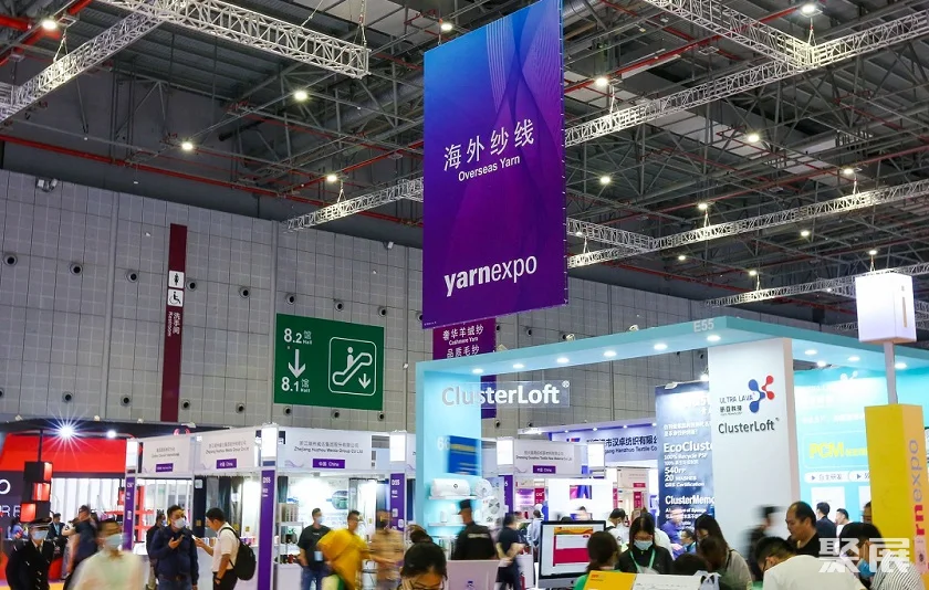 2024yarnexpo秋冬纱线展将于8月27-29日在上海国家会展中心8.2馆启幕!门票登记中 2024yarnexpo秋冬纱线展将于8月27-29日在上海国家会展中心8.2馆启幕!门票登记中