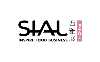 上海西雅国际餐饮供应链展-世界食品产业峰会