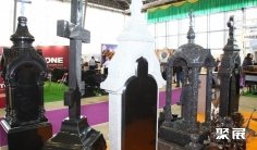 2026意大利殡葬展门票多少钱一张 购票入口