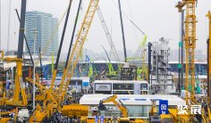 上海宝马展BAUMA2026最新会刊
