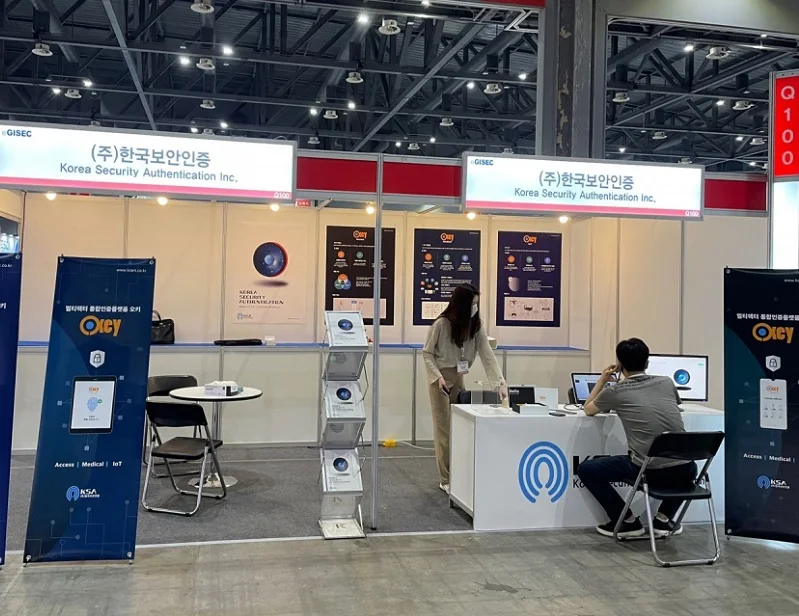 韩国电子信息展(eGISEC)2027展品有哪些?
