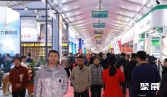 2025年邵东五金展门票购买途径?怎么购票?