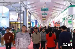 邵东五金展现场图片3