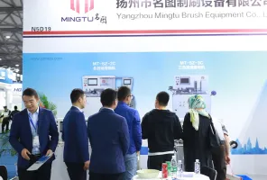 2025上海制刷展時(shí)間和舉辦地點(diǎn)