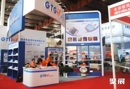 北京矿业展现场图片6