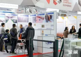 巴西线缆展现场图片3