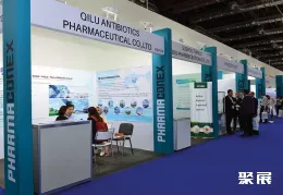 开罗原料药展现场图片6