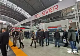 波兰表面处理展展会现场(现场盛况)2