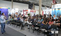 2026巴西物流仓储展最新会刊获取