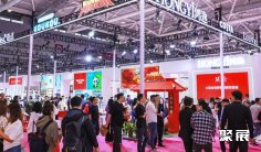 2025年杭州文创展门票哪里买,购买途径?