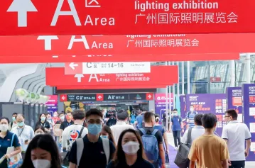 GILE 2024：20+ 显示头部企业，聚焦 LED 显示屏应用供应链与应用