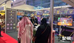 2026沙特娱乐展(Saudi Entertainment and Amusement Expo)时间地点