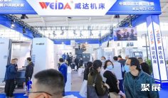 潍坊装备制造展2025门票购买途径