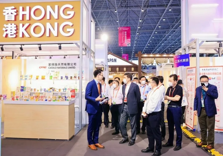 中国国际消费品博览会-海南消费品展-消博会