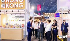 2026海南消博会会刊如何获取?