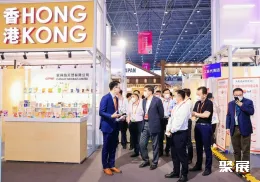 海南消博会现场图片7