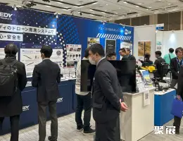 日本低空经济展展会现场(现场盛况)7