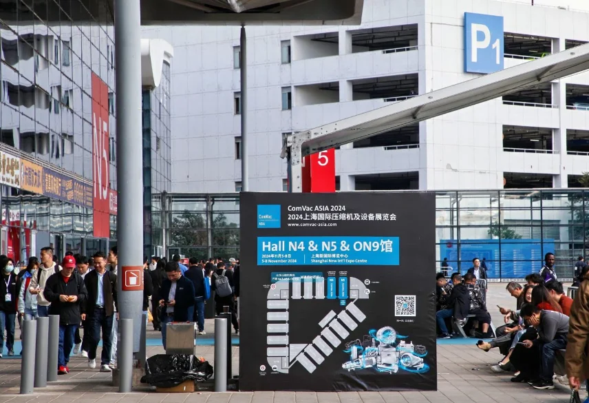 上海压缩机展(ComVac ASIA)2026门票购买途径