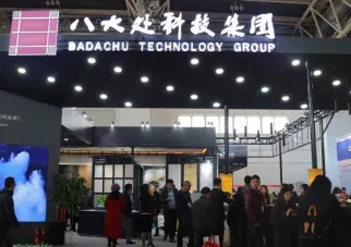 住博会现场图片2