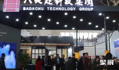 2025住博会展位费与展位预订