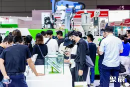 上海国际碳材料展展会现场(现场盛况)2