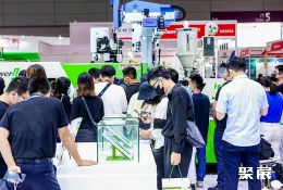 上海碳材料展现场图片2