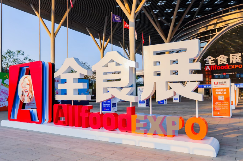 2026年深圳全食展(ALL FOOD)门票哪里买,购买途径?
