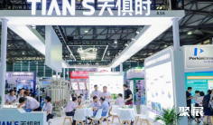 2025济南国际生物工程装备与技术展览会参展攻略(时间+地点+门票购买方式)