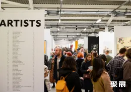 科隆艺博会现场图片2