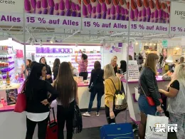 慕尼黑美容展现场图片5