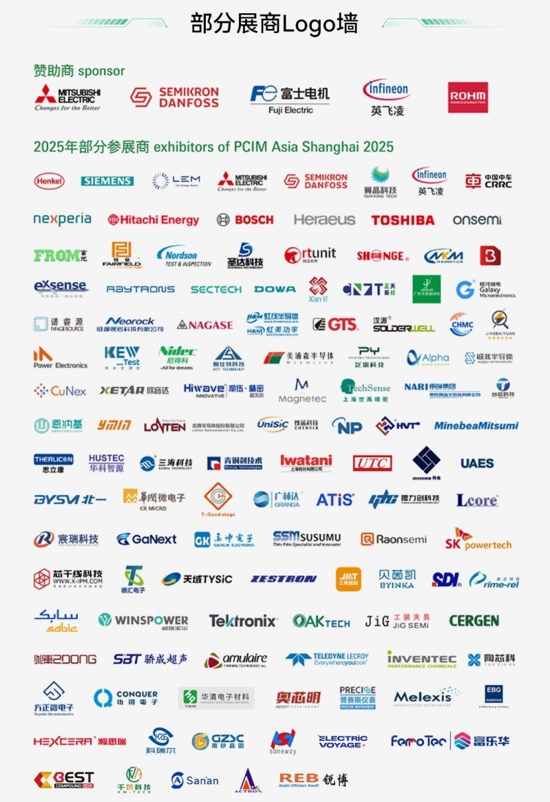 深圳可再生能源管理展展會介紹1