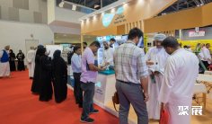 阿曼酒店用品展2025参展攻略(时间地点+门票价格)