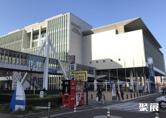 日本福冈国际会展中心