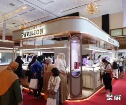 印尼万隆珠宝展展会现场(现场盛况)3
