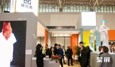 天津泳池展2026电子会刊