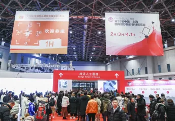 2024上海婚纱展展位价格与展位预定