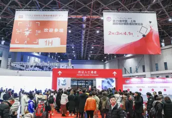 2025上海婚纱展展位费与展位图