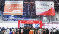 2024上海婚纱展展位价格与展位预定