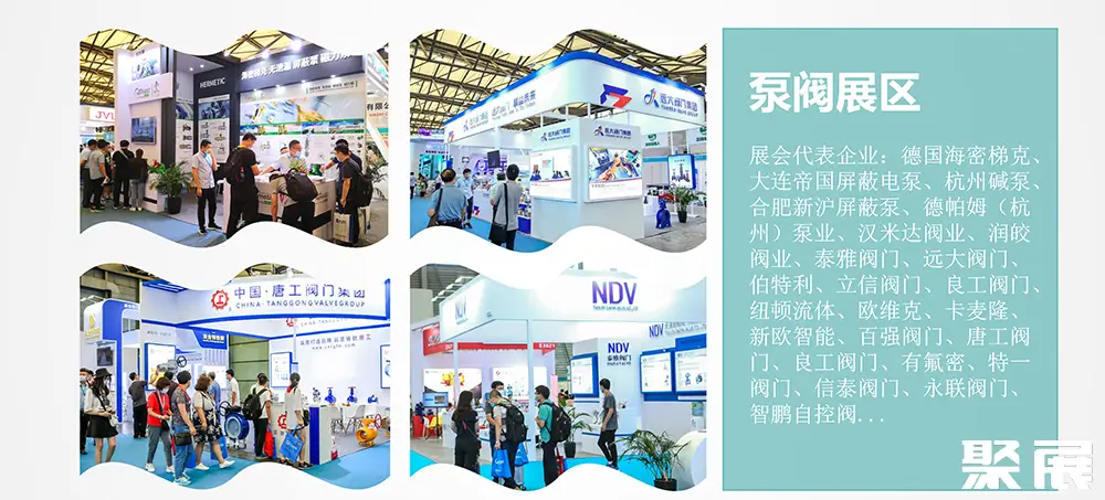 上海国际石化自动化展展会介绍9