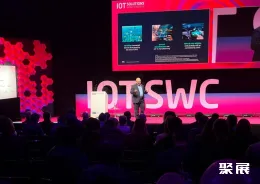 西班牙物联网展现场图片2