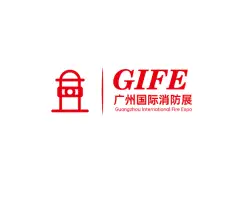 广州消防展Logo